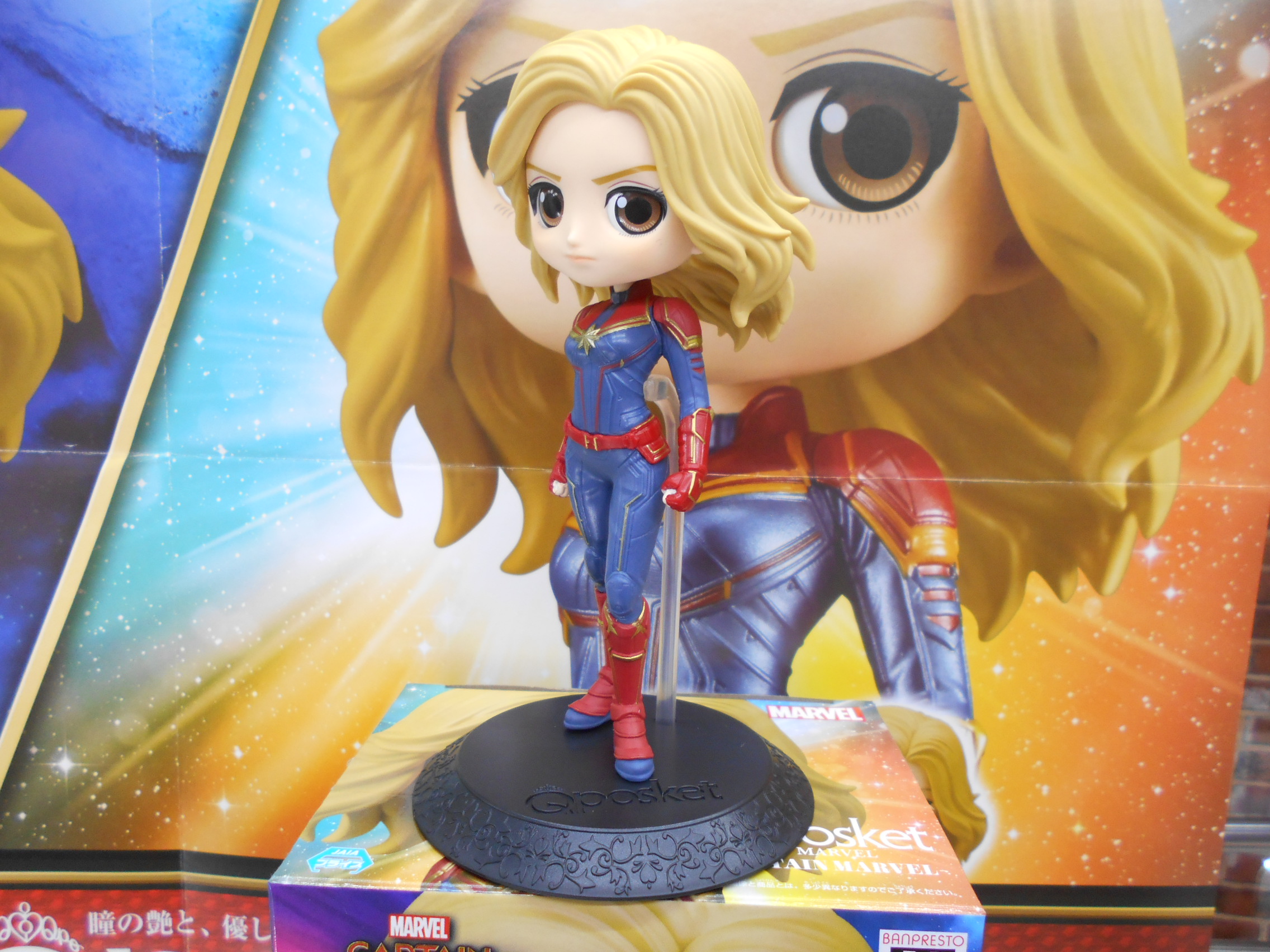 Captain Marvel - Pastel Color ของแท้ JP - Q Posket Banpresto [โมเดล Marvel]