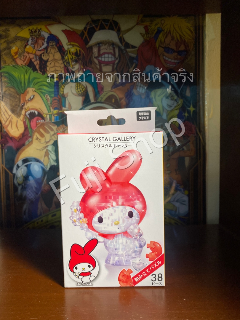My Melody (แบบประกอบ) ของแท้ JP - Crystal Gallery Hanayama [โมเดล Sanrio]