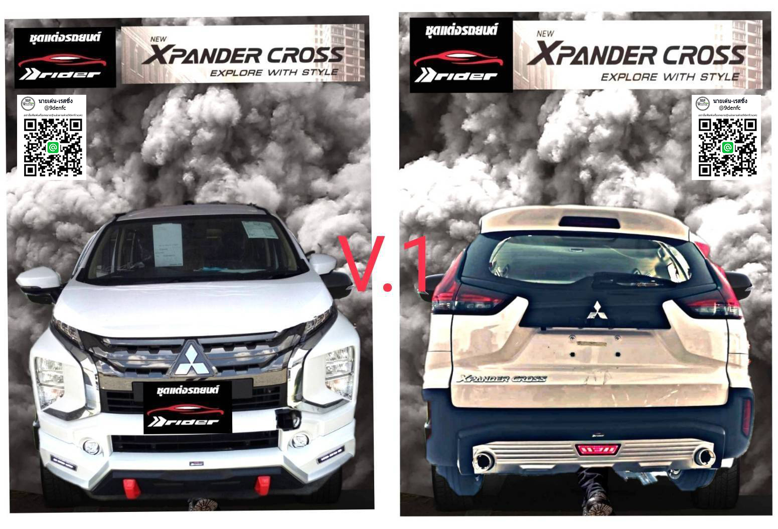 V.1 หลังท่อกลมซ้ายขวา VS Mitsubishi Xpander Cross'2023 [แต่งนิด สะกิตหน่อยๆ ก็งามแล้ว]