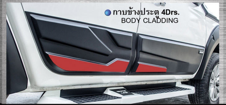 3.9Den&WhiteLine VS Mitsubish Triton'15-17 [ก้าวเคียงข้างไปกับคุณให้สุดทาง พร้อมเคียงข้างก้าวไปกับชุดแต่งดีๆ]