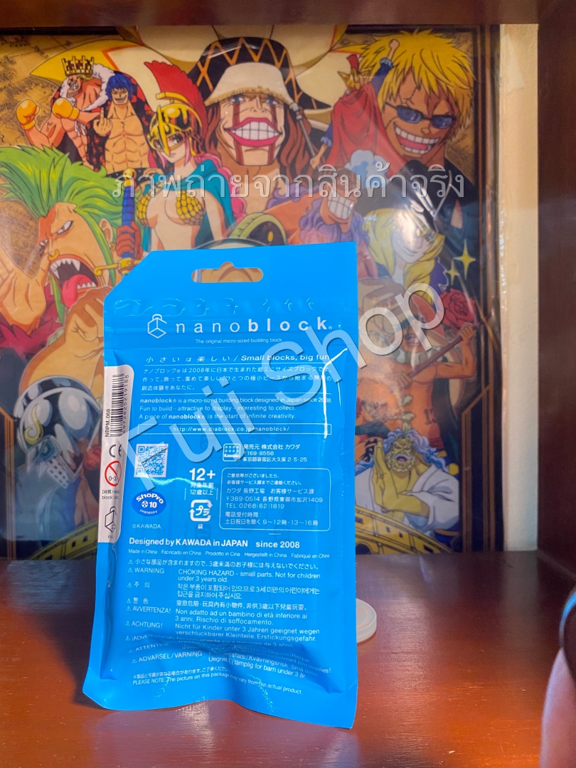 Lucario (แบบประกอบ) ของแท้ JP - Nanoblock Kawada [เลโก้โปเกมอน]