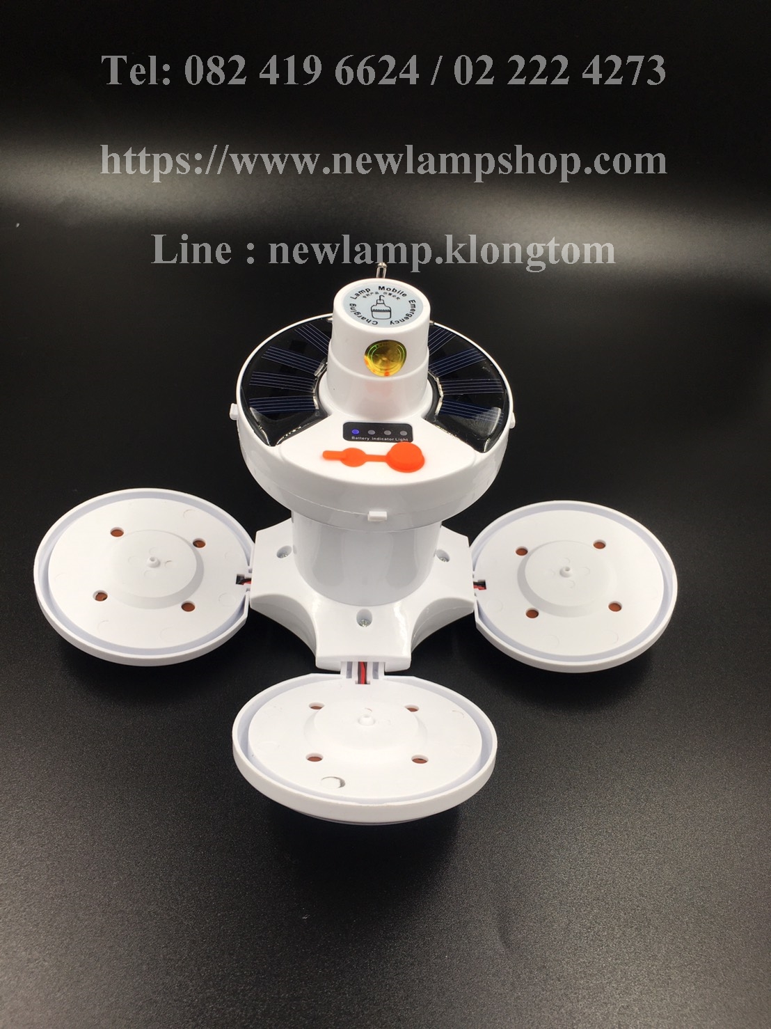 ไฟลูกบอลโซลาเซลล์/ Solar Emergency Charging Lamp 2029