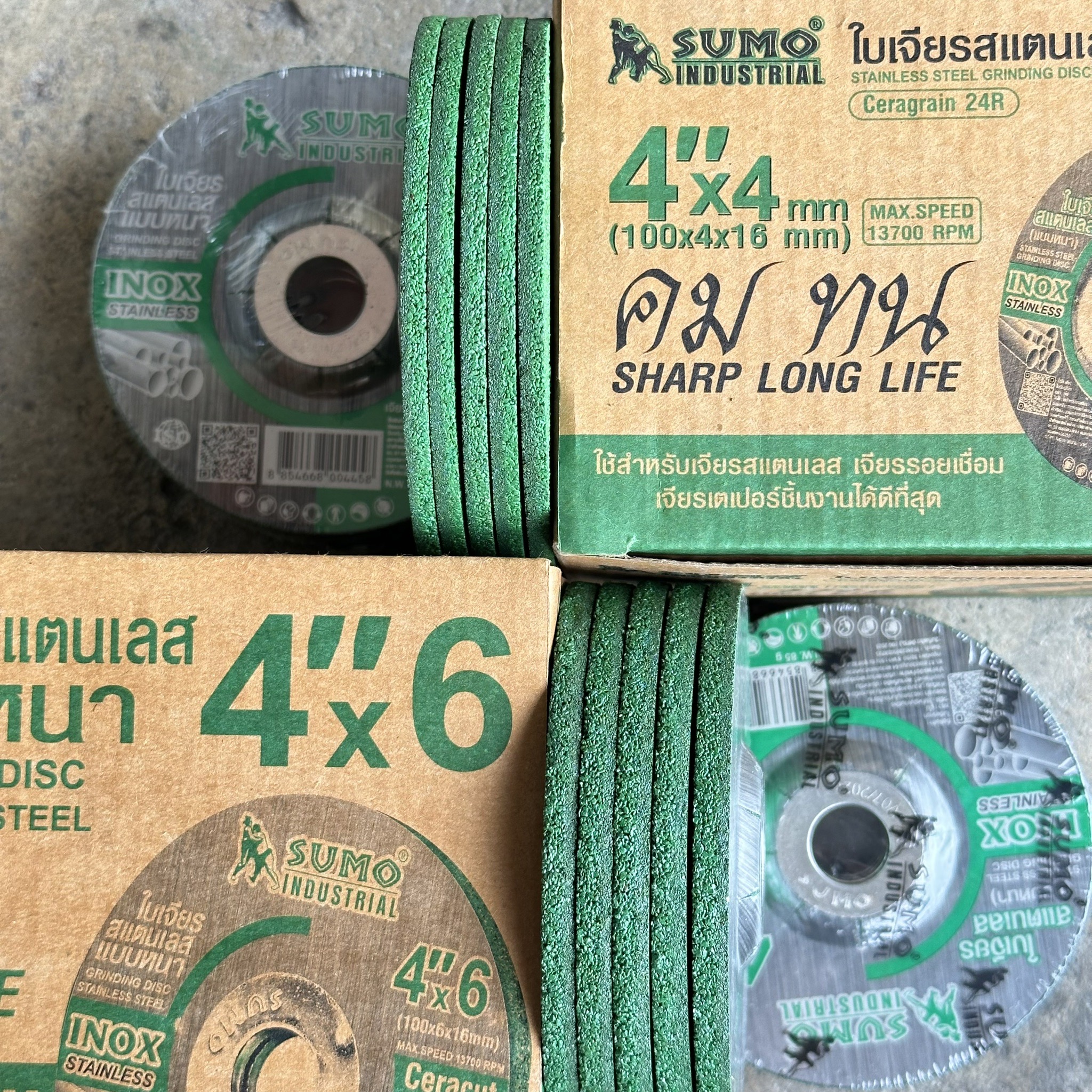 แผ่นเจียร์สเตนเลส SUMO C24R 4x4 นิ้ว สีเขียว