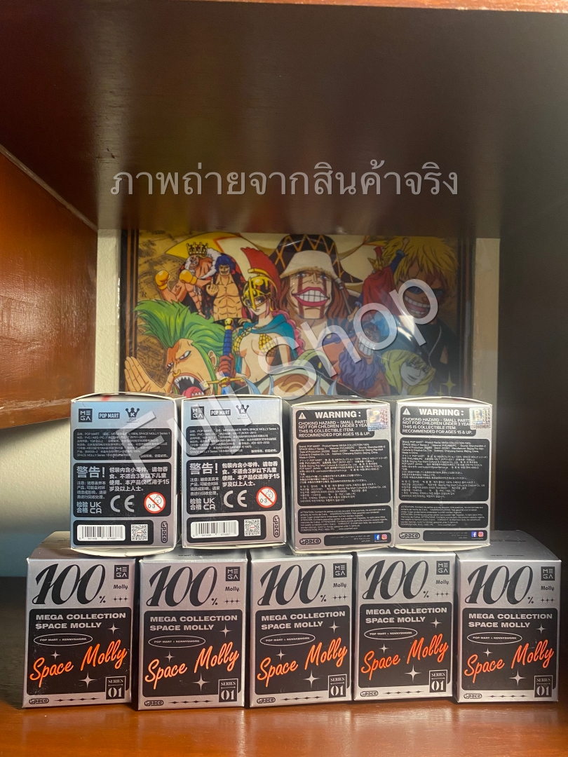 Mega Space Molly - 100% - Series 1 - ของแท้ - Pop Mart [โมเดลมอลลี่] (สินค้าพร้อมส่ง)