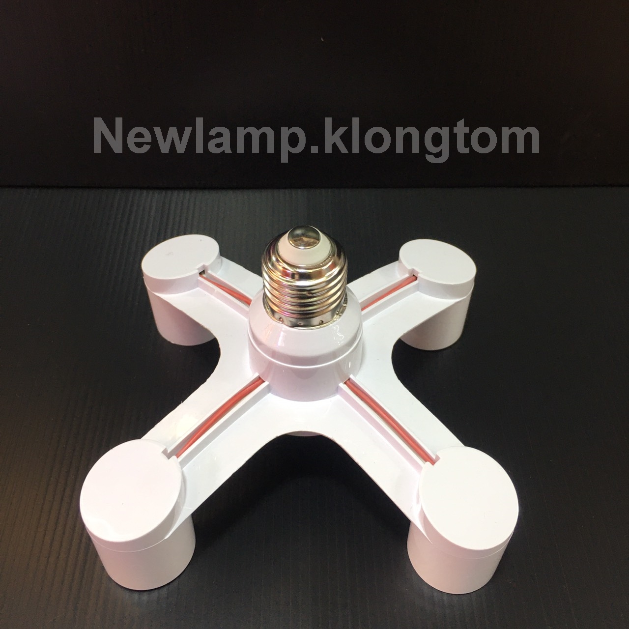 ขั้วห้อยเกลียว E27 สำหรับต่อหลอดไฟได้หลายหัว 4 in 1