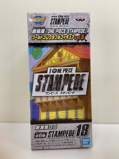 Stampede Logo ของแท้ JP แมวทอง - WCF Banpresto [โมเดลวันพีช]