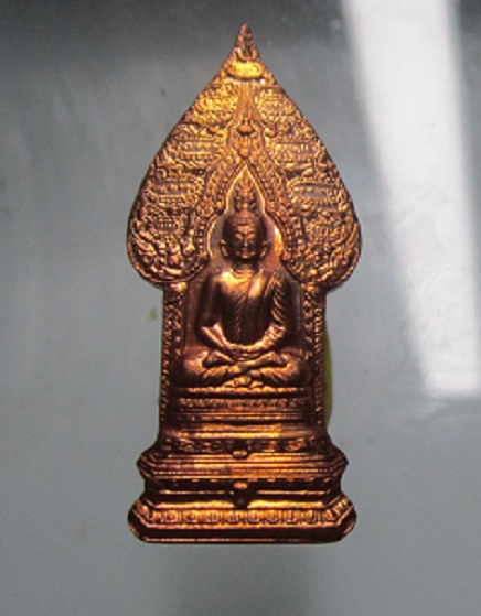 เหรียญพระนิรันตราย 200ปี วันพระบรมราชสมภพ ร.4 ปี2547 วัดบวรนิเวศวิหาร กรุงเทพฯ พร้อมซองเดิมฯฯฯฯ
