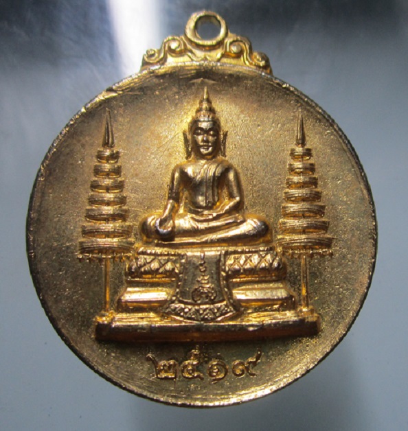 เหรียญพระพุทธกะหลั่ยทอง หลวงพ่อแพ ที่ทระลึกในงานทอดผ้าป่า วัดพิกุลทอง ปี2519