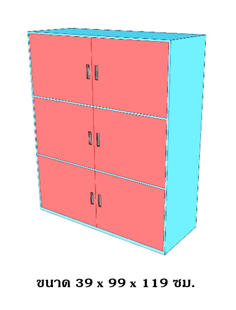ตู้เก็บอุปกรณ์ สีฟ้า-แดง ,เฟอร์นิเจอร์เด็กสั่งทำตามสีและขนาดได้ ,ชั้นวางของไม้,ตู้ไม้, ชั้นวางของเด็ก, โรงเรียนอนุบาล, เนอร์สเซอรี่