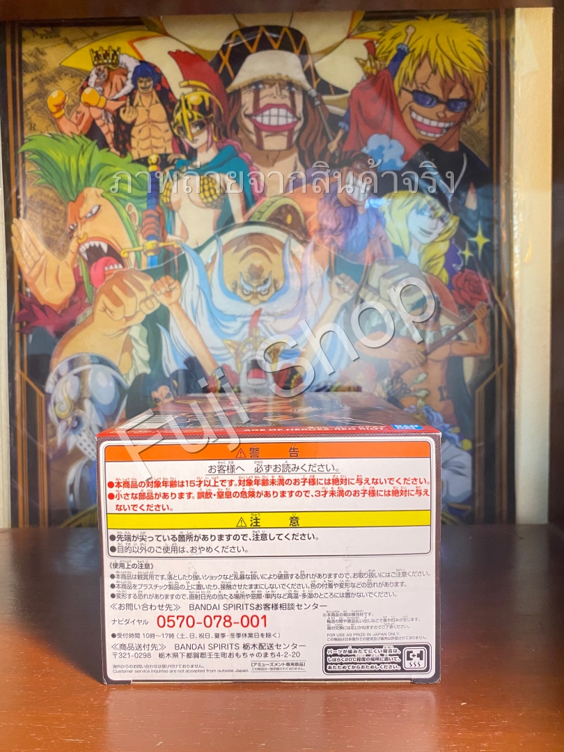 Kirishima ของแท้ JP - Age of Heroes Banpresto [โมเดล My Hero Academia]