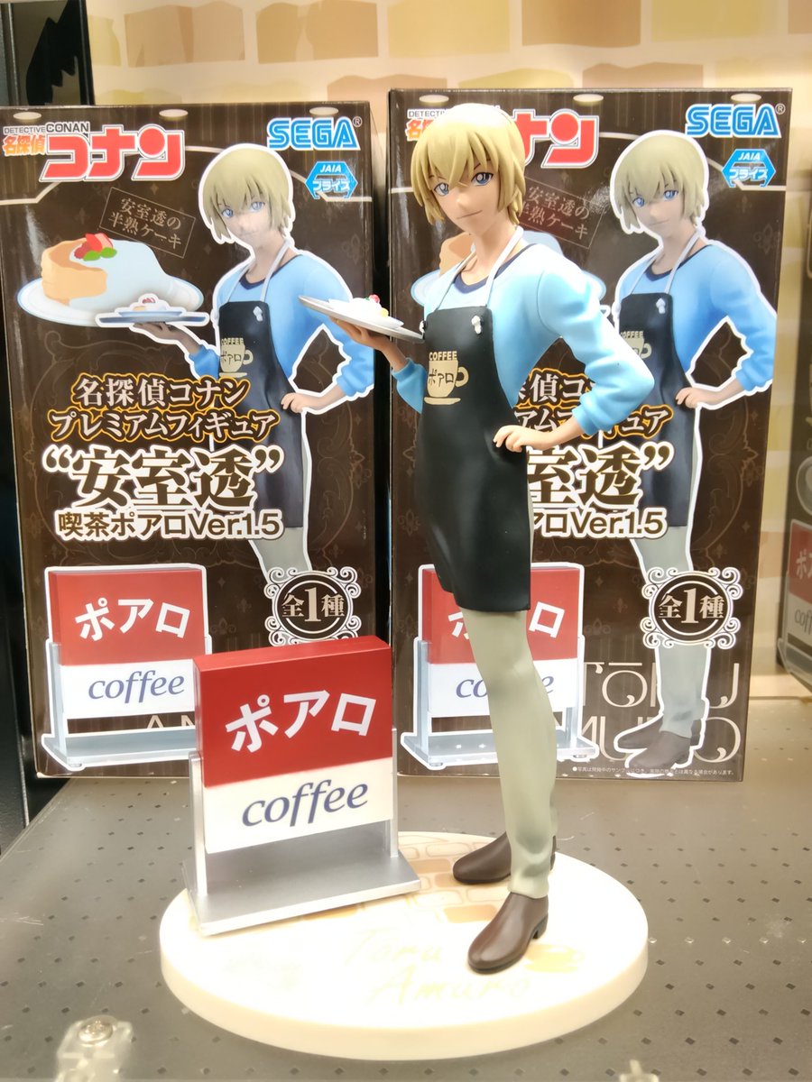 Amuro ของแท้ JP - Sega [โมเดลโคนัน]