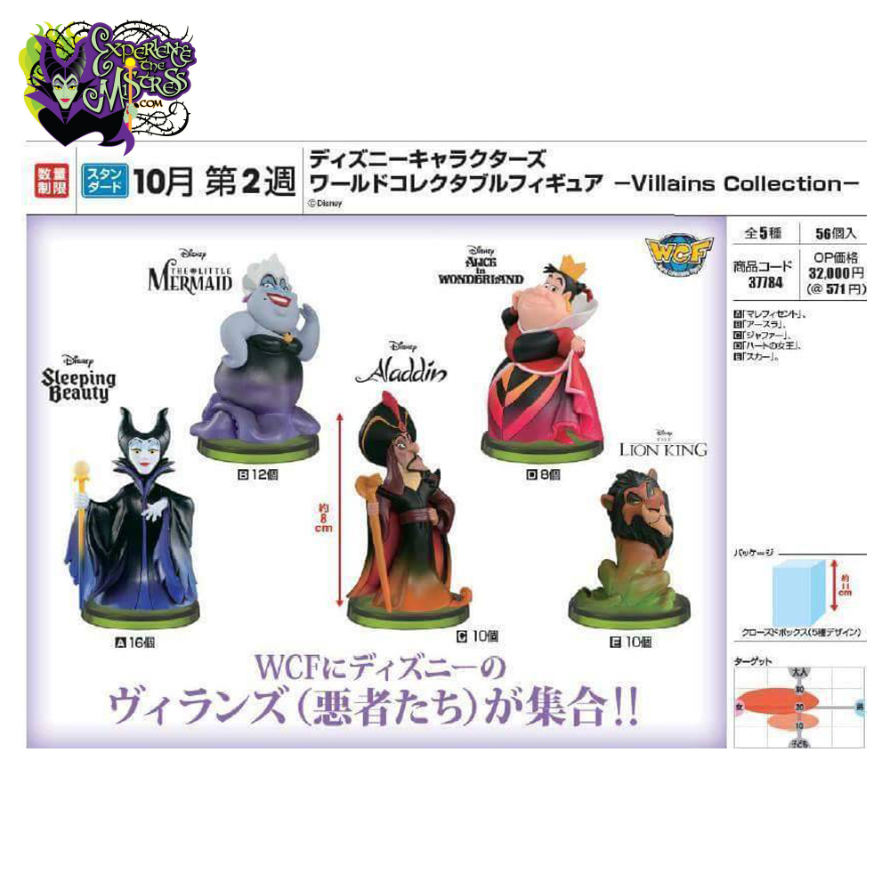 Maleficent ของแท้ JP - WCF Banpresto [โมเดล Disney]