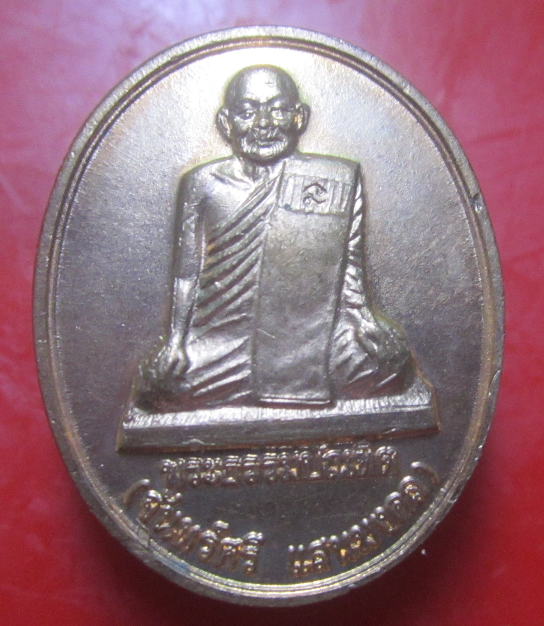 เหรียญตรงจริง หลวงพ่อจันทร์ศรี วัดโพธิสมภรณ์ จ.อุดรธานี ปี2538