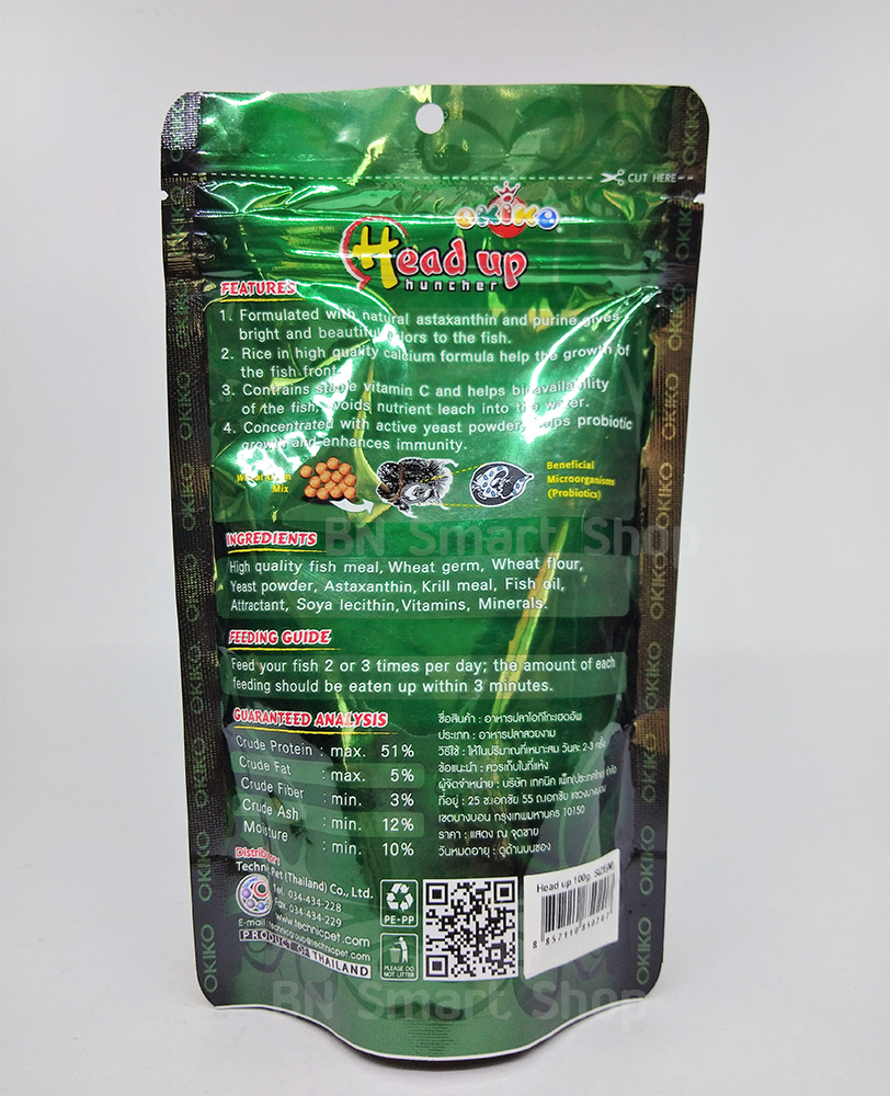 อาหารปลาหมอสี เร่งโหนก OKIKO Head Up huncher for flower horn 100 g. size M x 1 ถุง