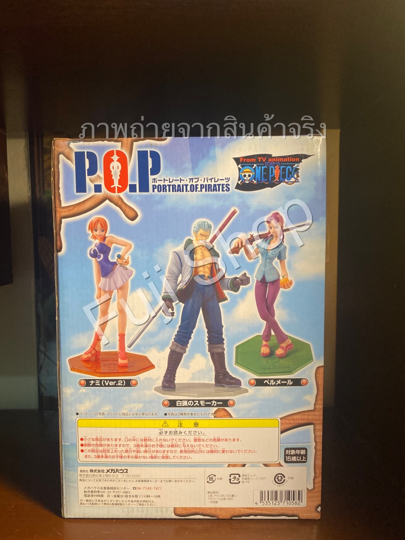 Nami ของแท้ JP แมวทอง - POP NEO Megahouse [โมเดลวันพีช]