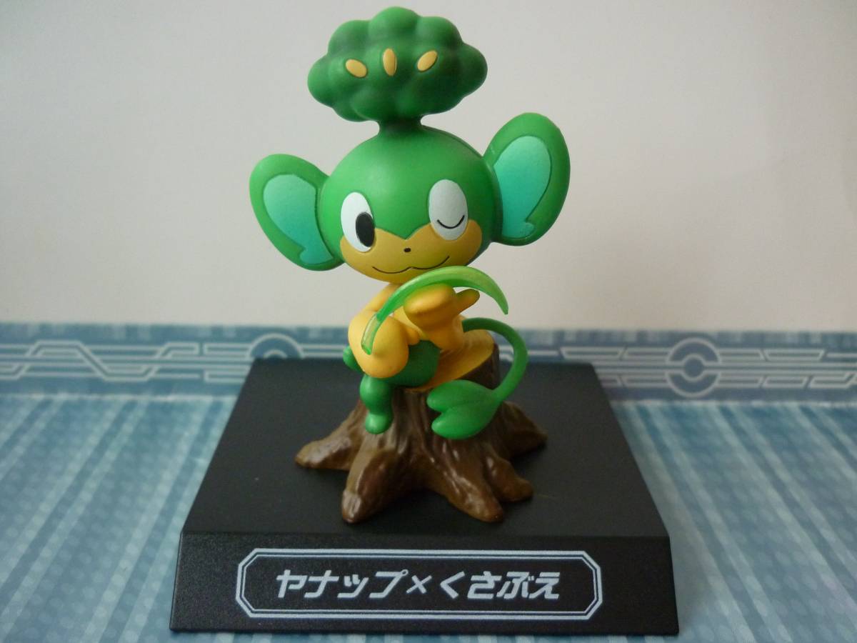 Pansage ของแท้ JP - Banpresto [โมเดลโปเกมอน]