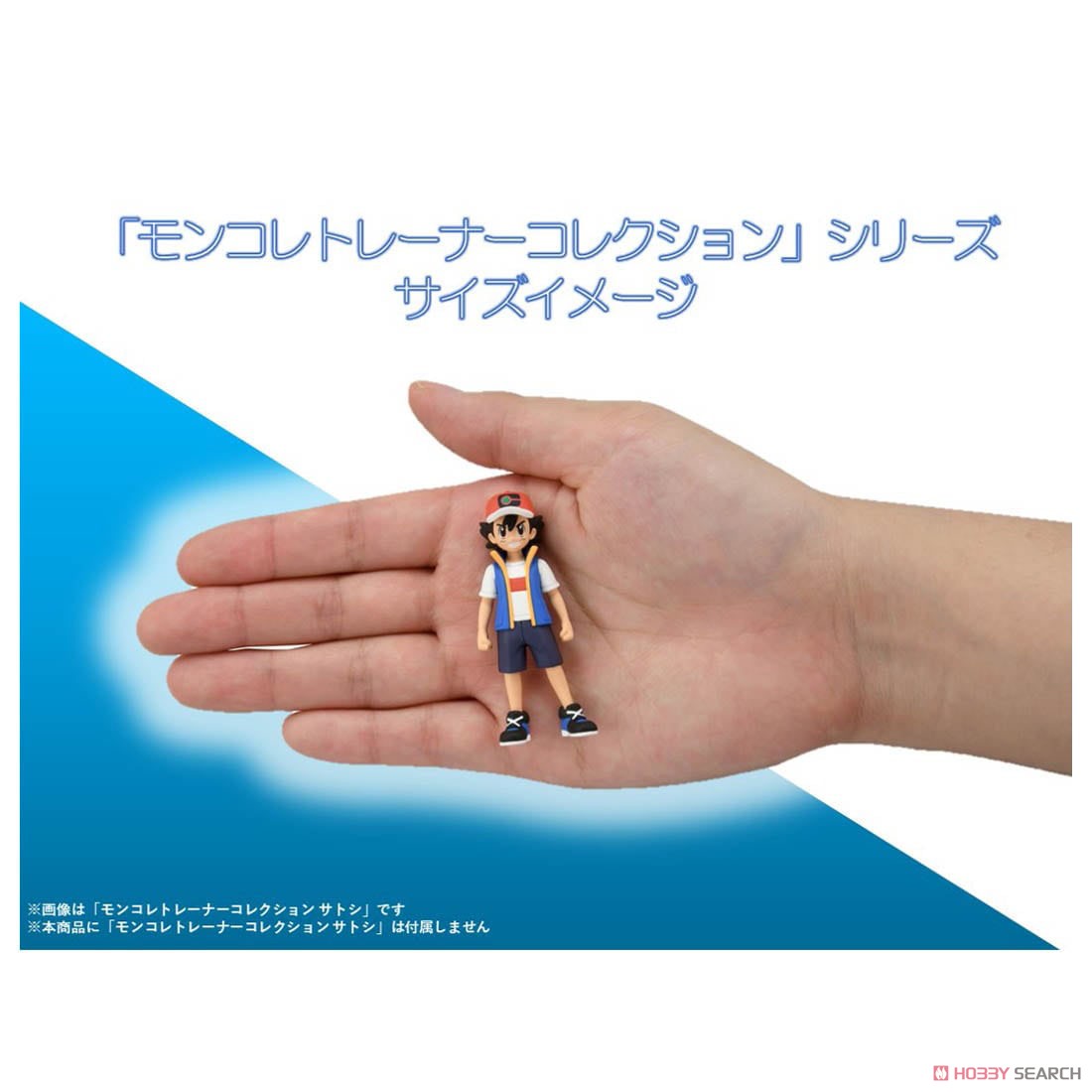 Steven Stone ของแท้ JP - Monster Collection Takara Tomy [โมเดลโปเกมอน]