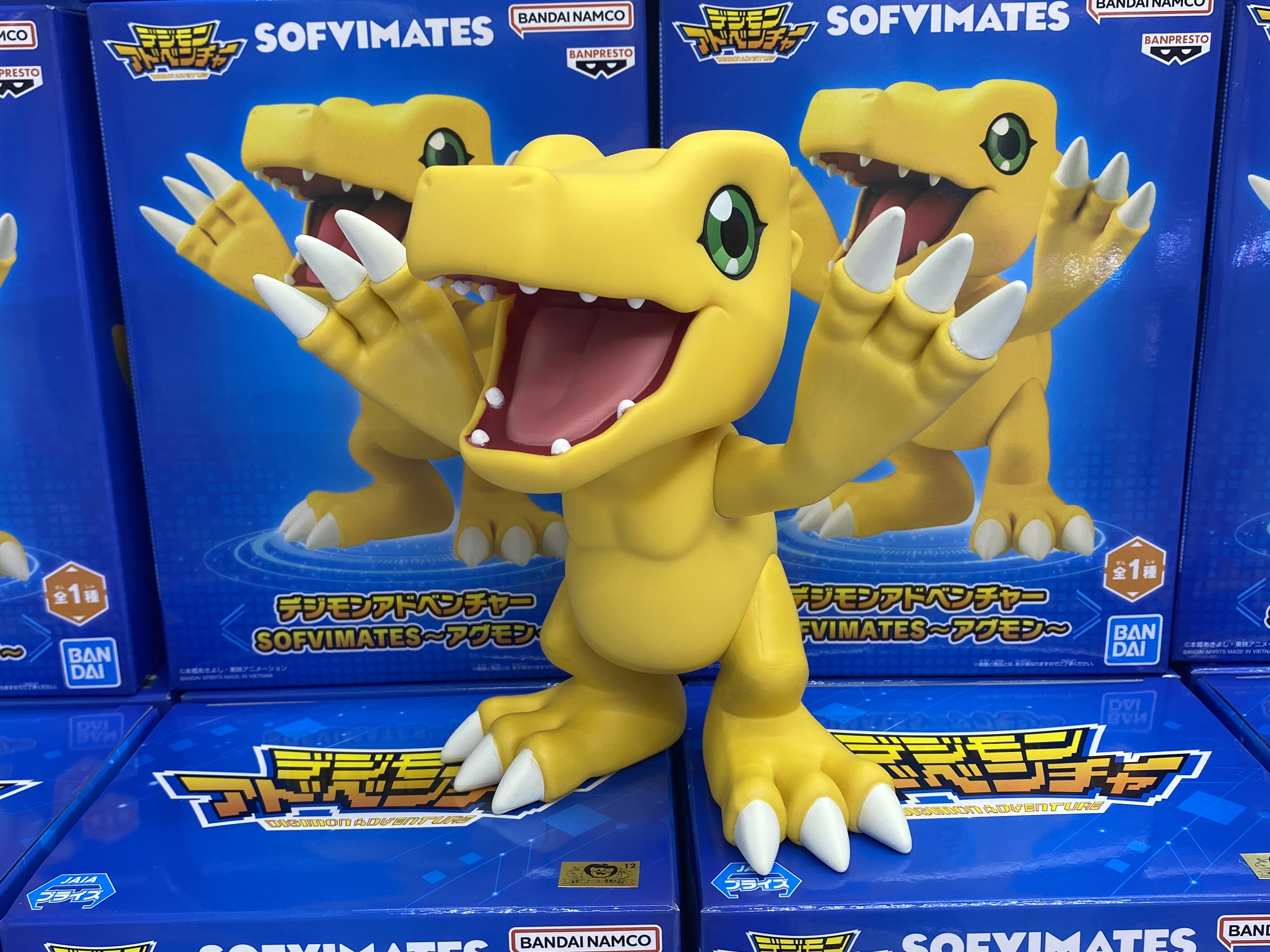 Agumon ของแท้ JP - SOFVIMATES Banpresto [โมเดลดิจิมอน]