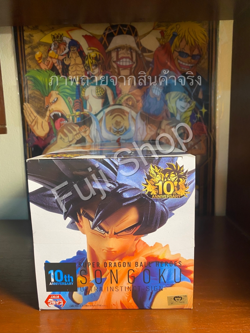 Goku Ultra Instinct Sign ของแท้ JP แมวทอง - SDBH Banpresto [โมเดลดราก้อนบอล]
