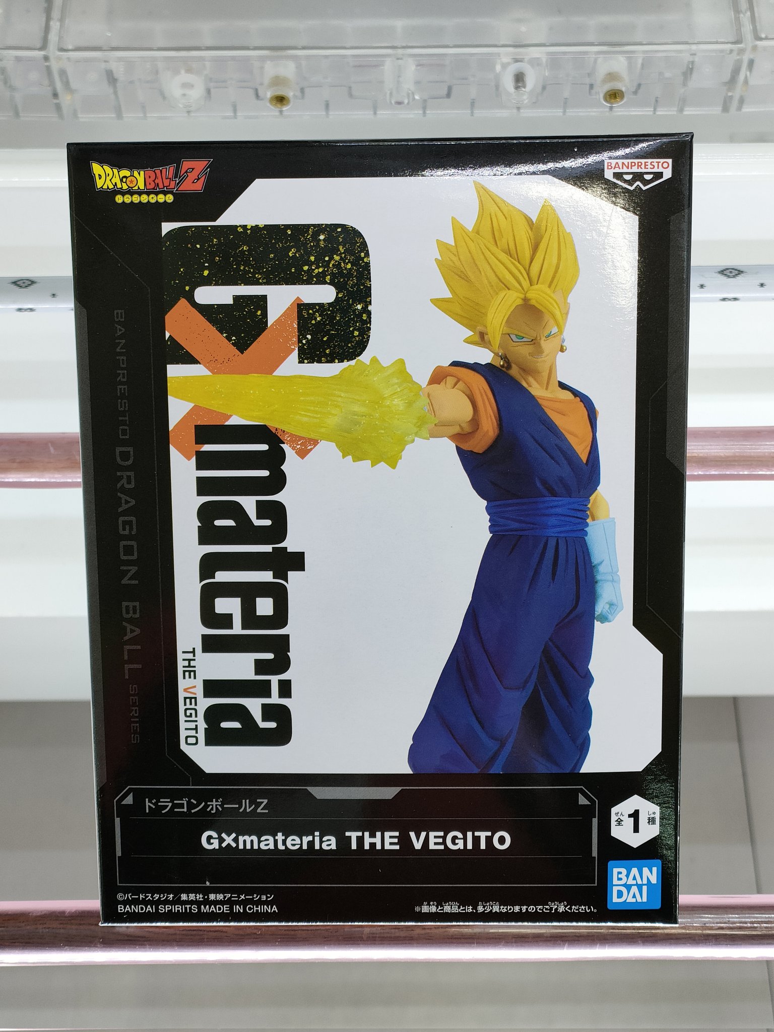 Vegeto Super Saiyan ของแท้ JP แมวทอง - Gxmateria Banpresto [โมเดลดราก้อนบอล]