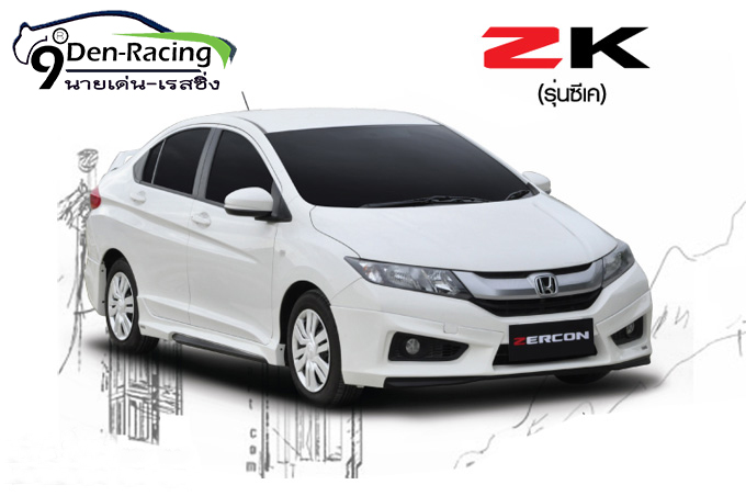 9DEN-ZK VS HONDA CITY 2014-2016 [สเกิร์ตสายพันธุ์แท้100%แกร่งทนคุ้มราคารอคุณอยู่วันนี้]