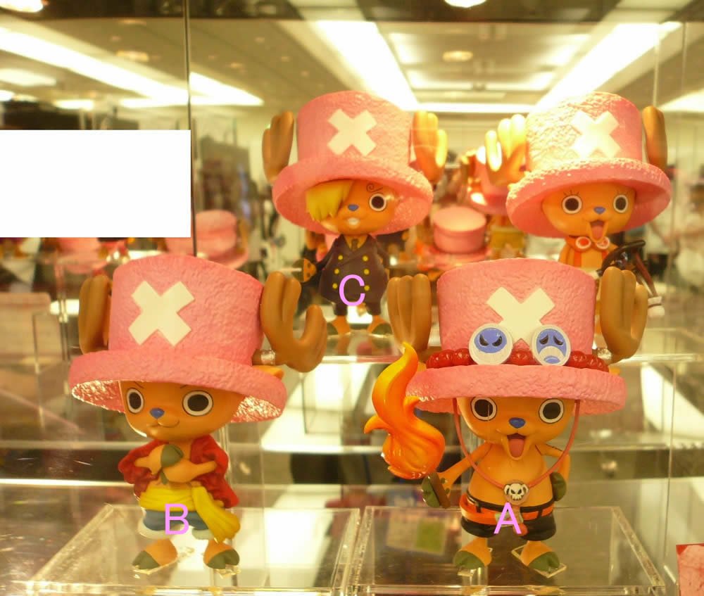 Chopper (Ace) ของแท้ JP แมวทอง - Pirate Aim Banpresto [โมเดลวันพีช]