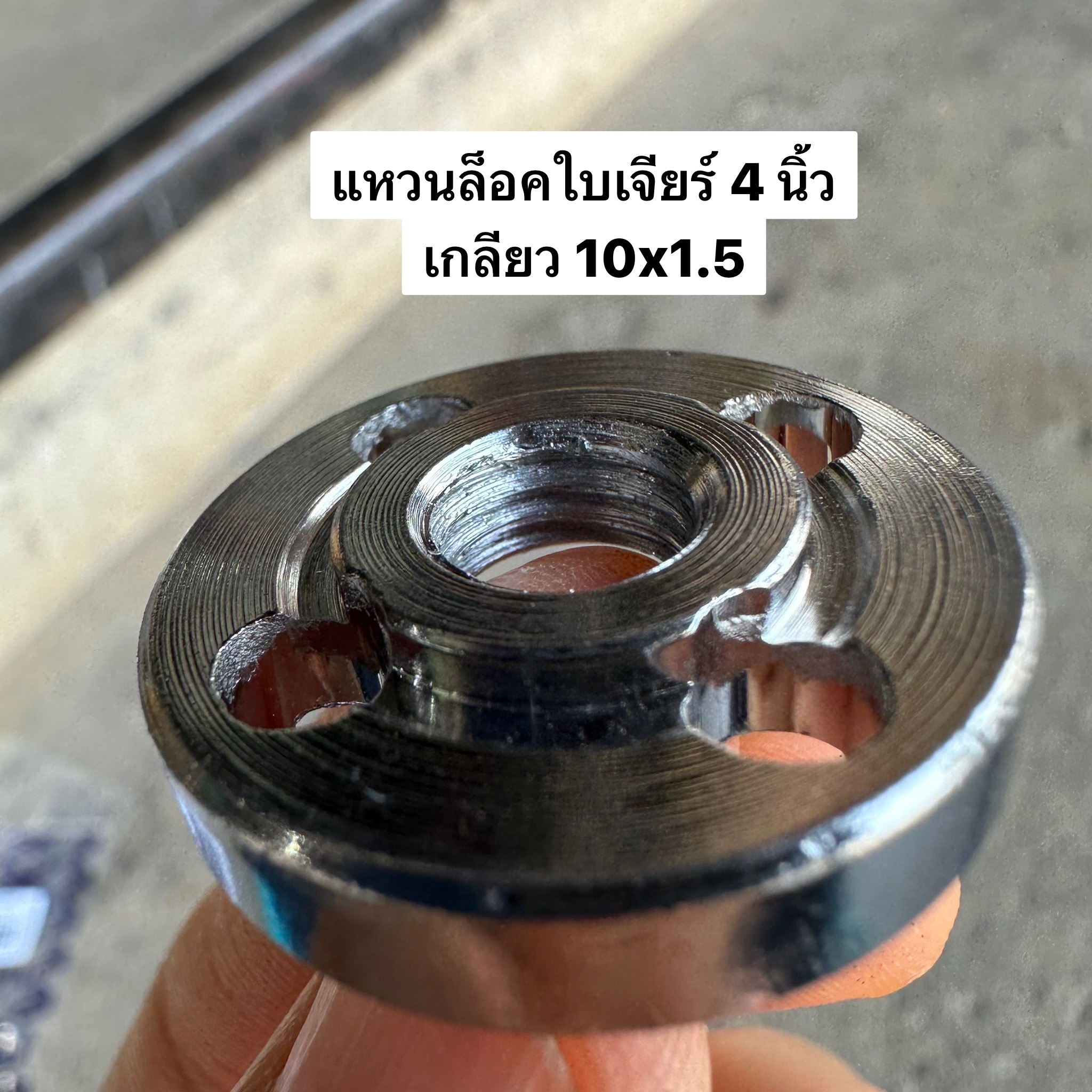 HD160 อะไหล่เครื่องเจียร์ 4 นิ้ว HYUNDAI น๊อต สวิทช์ ทุ่น