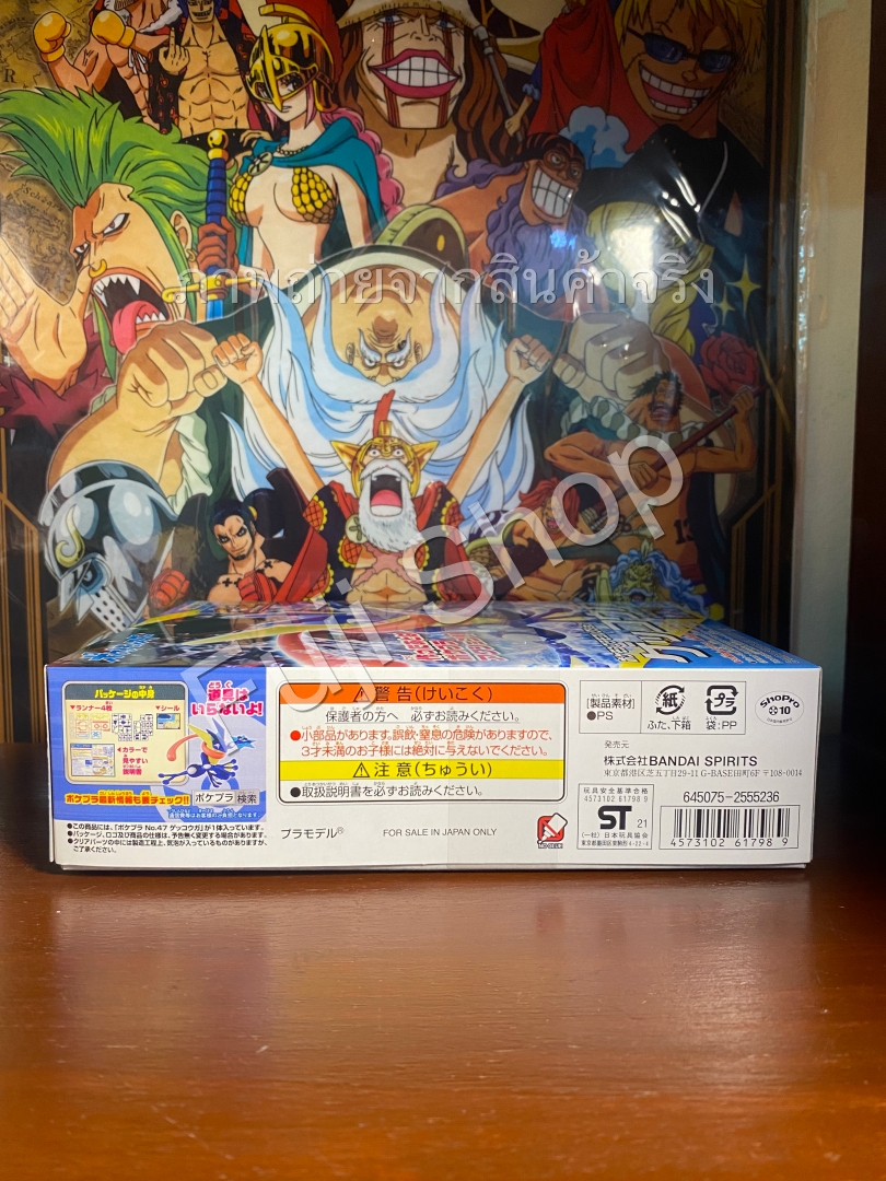 Greninja (แบบประกอบ) ของแท้ JP - Pokemon Plamo Bandai [โมเดลโปเกมอน]