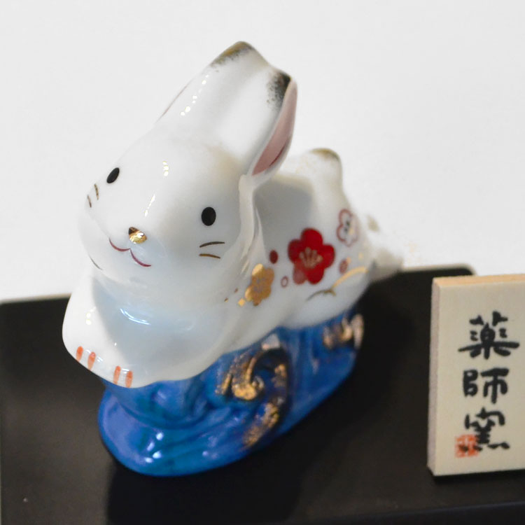 กระต่ายนำโชค ญี่ปุ่น ของแท้ - กระต่ายโต้คลื่น [ สินค้าพร้อมส่ง ]