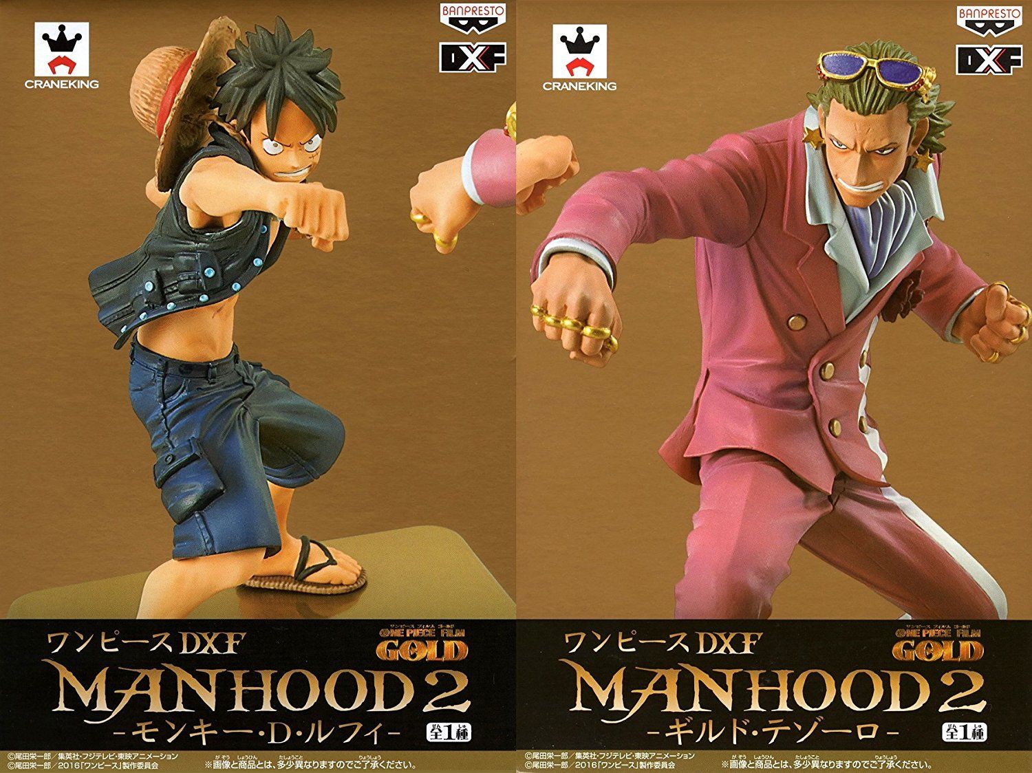 Film Gold Set ของแท้ JP แมวทอง - Manhood Banpresto [โมเดลวันพีช] (2 ตัว)