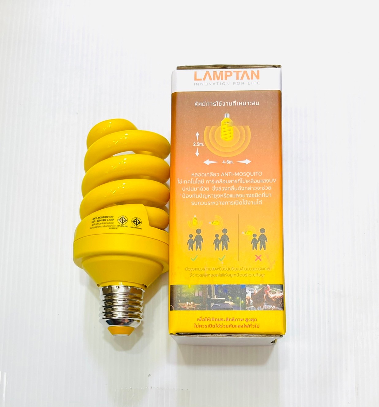 หลอดสไปรัลกันยุง Anti-Mosquito 18W E27 ยี่ห้อ lamptan