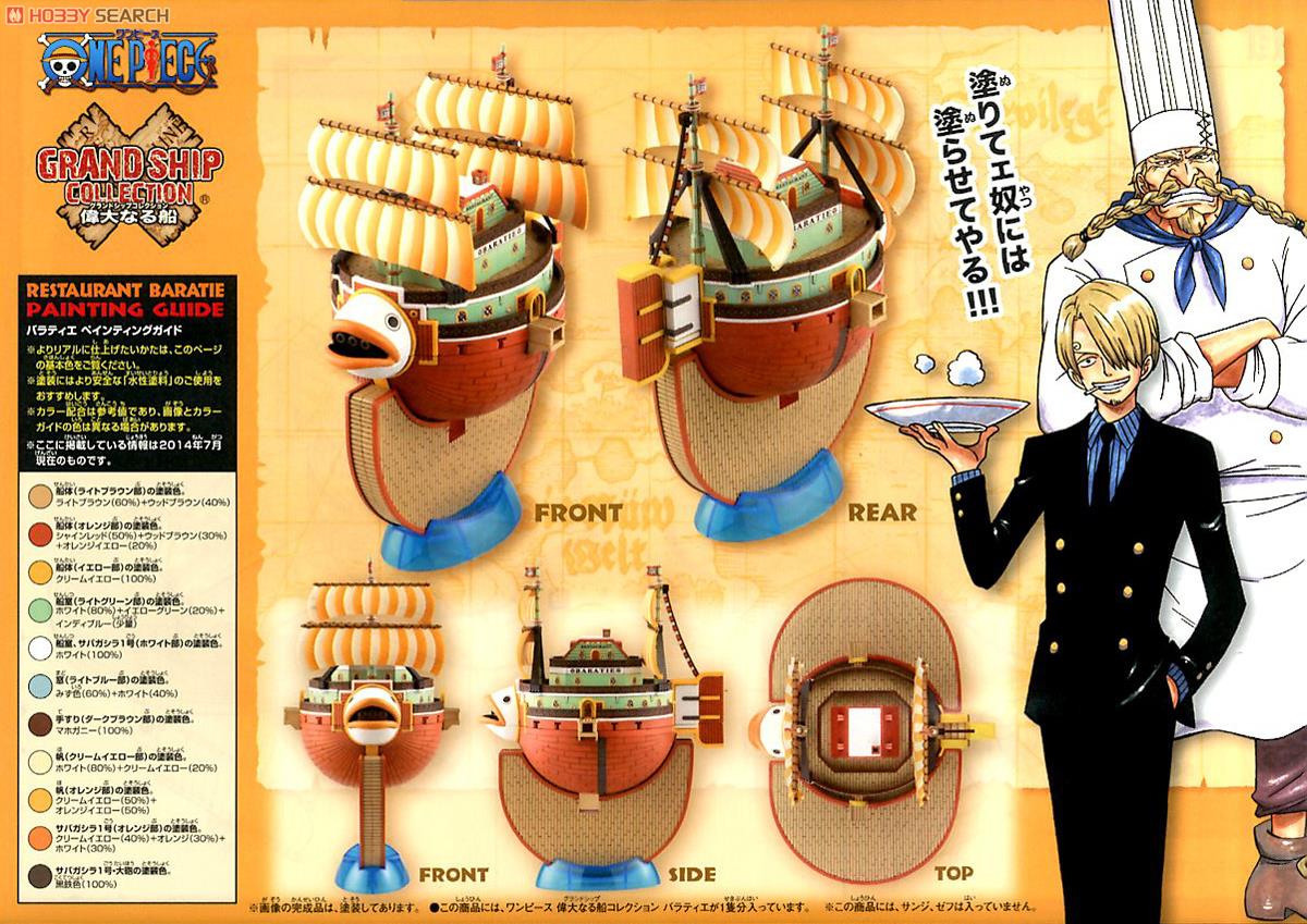 Grand Ship Collection Set (แบบประกอบ) ของแท้ JP แมวทอง - Grand Ship Collection Bandai [โมเดลเรือวันพีช] (16 ลำ)