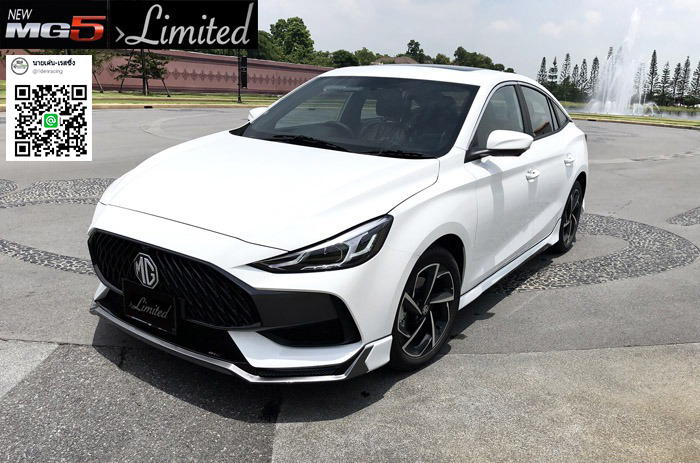 Limited VS MG5'2021 [จำกัดไว้เฉพาะคุณ จับจองเป็นเจ้าของกันได้ที่นี่ก่อนใคร]