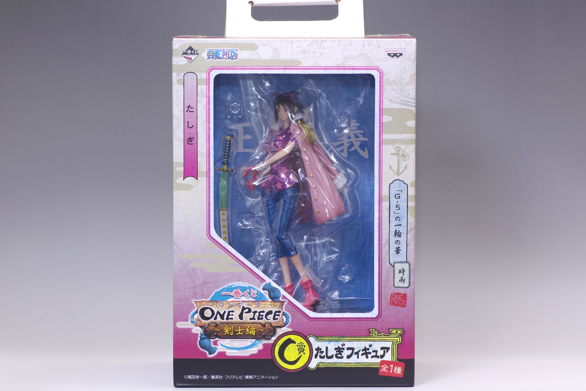 Tashigi ของแท้ JP แมวทอง - Ichiban Kuji Banpresto [โมเดลวันพีช]