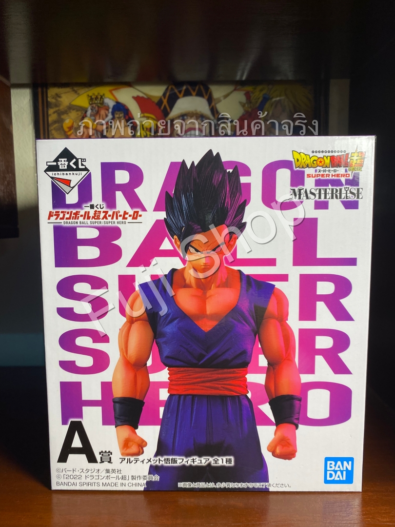 Gohan Ultimate ของแท้ JP แมวทอง - Ichiban Kuji Banpresto [โมเดลดราก้อนบอล]