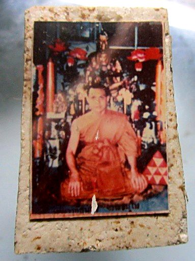 พระสมเด็จ คราบปลวก หลัง ติดรูปถ่าย ไม่ทราบหลวงพ่อ ครับผม