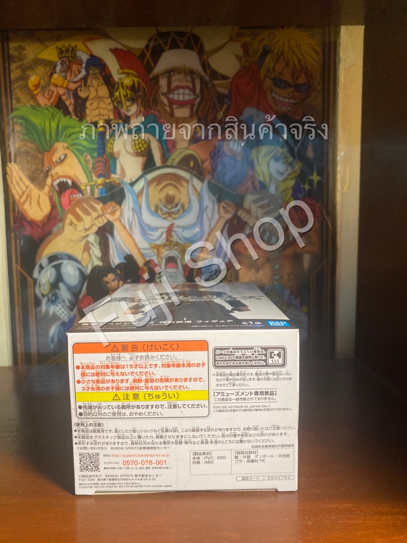 Takemichi ของแท้ JP - Banpresto [โมเดล Tokyo Revengers]