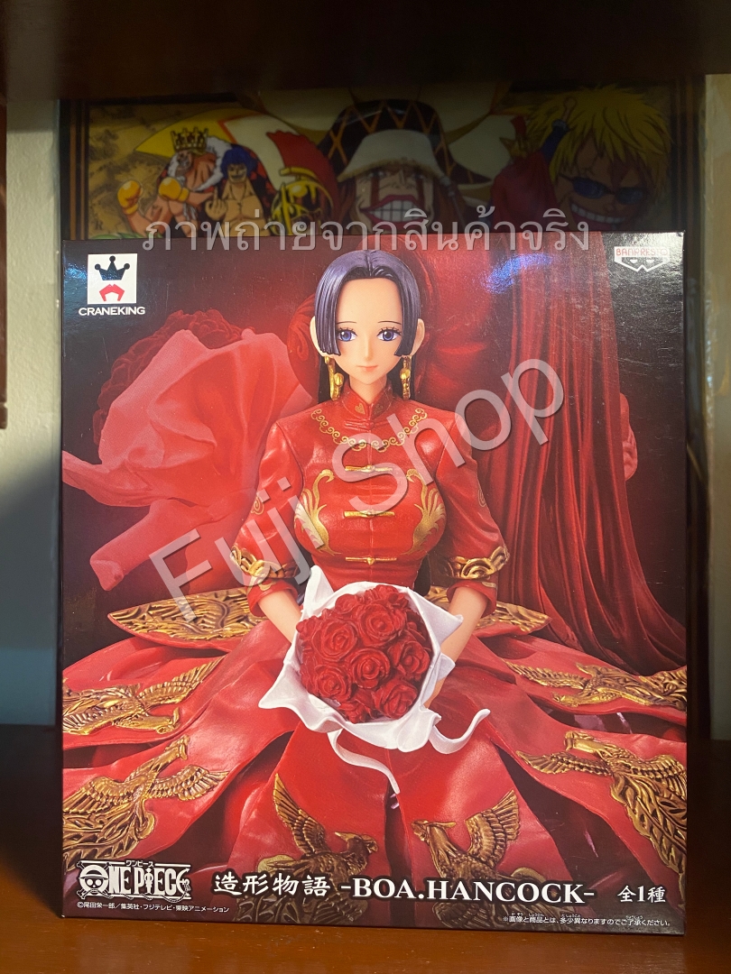 Boa Hancock ของแท้ JP แมวทอง - Zoukei Monogatari Banpresto [โมเดลวันพีช]