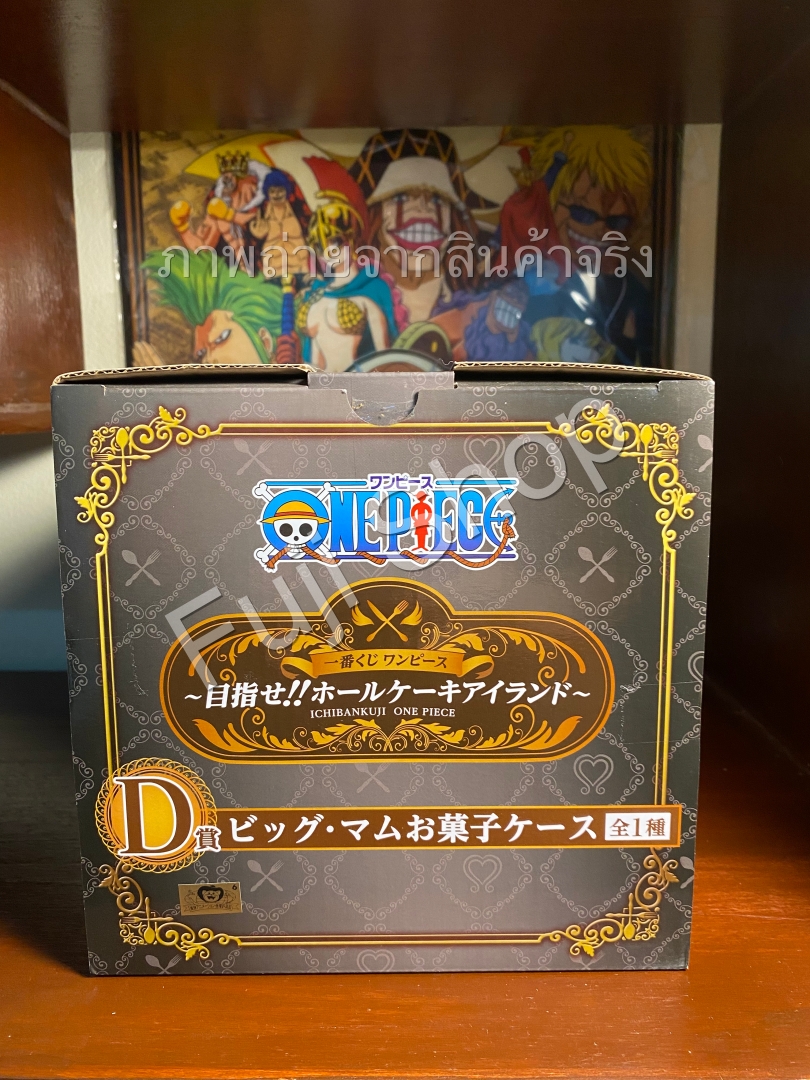 Big Mom ของแท้ JP แมวทอง - Ichiban Kuji Banpresto [กล่องใส่ลูกอมวันพีช]