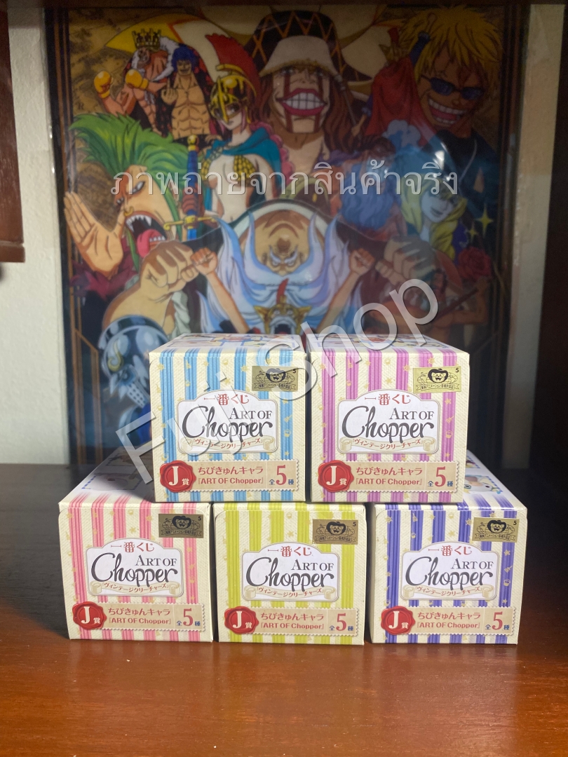 Art of Chopper Set ของแท้ JP แมวทอง - WCF Ichiban Kuji Banpresto [โมเดลวันพีช] (5 ตัว)