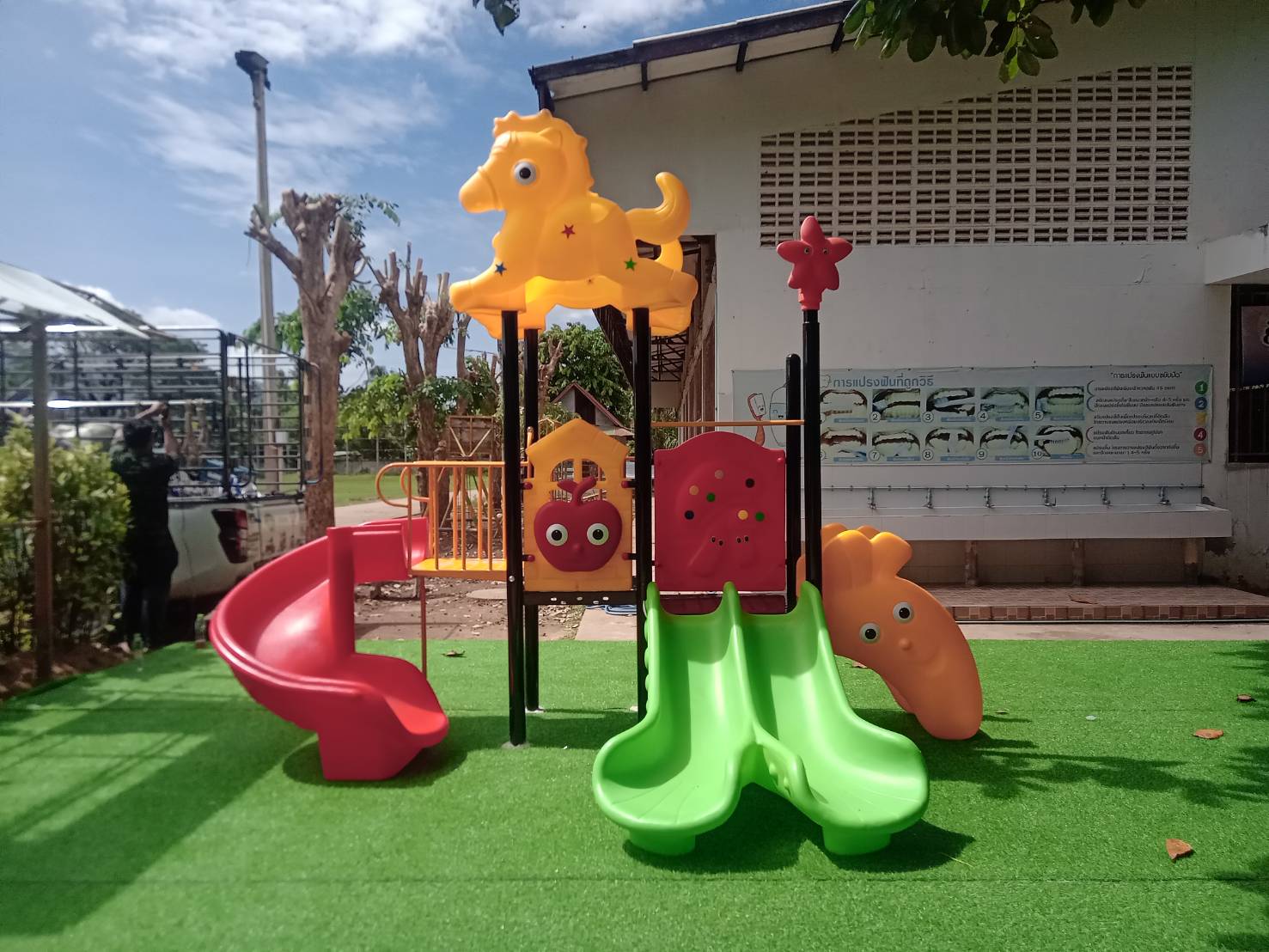 เครื่องเล่นสนามกลางแจ้ง, ชุดม้าน้อยท่องเที่ยว , กระดานลื่น, สไลเดอร์ ,ของเล่น,ครุภัณฑ์สนามเด็กเล่น, งบสพฐ.,โครงการโรงเรียนประชารัฐ