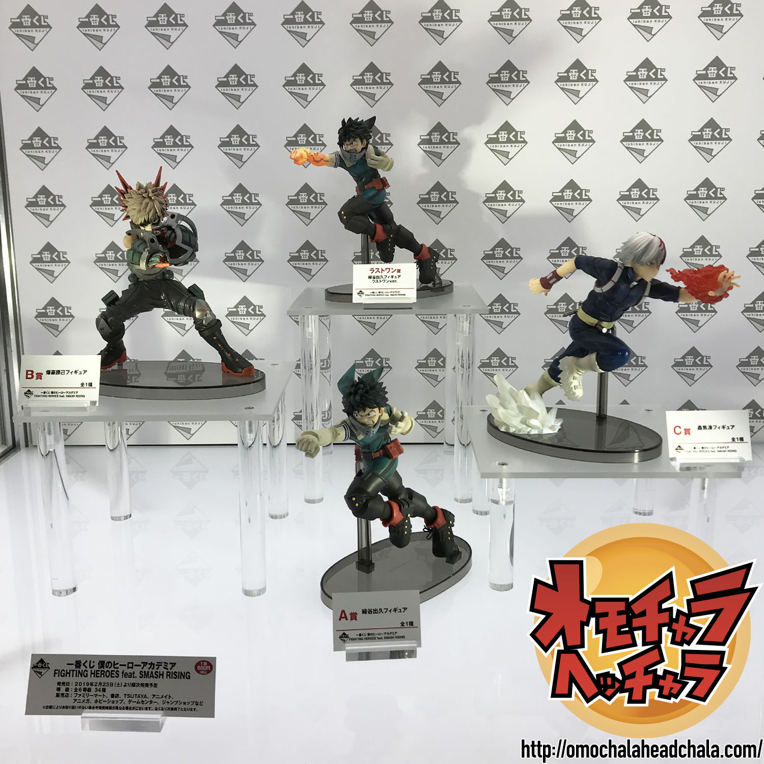 Midoriya ของแท้ JP - Ichiban Kuji Banpresto [โมเดล My Hero Academia]