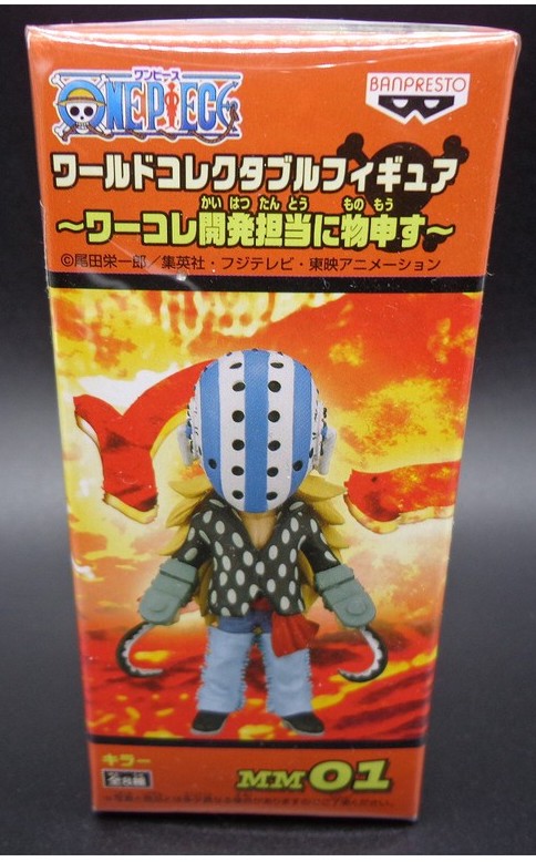 Killer ของแท้ JP แมวทอง - WCF Banpresto [โมเดลวันพีช]