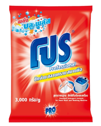 ผงซักฟอก [โปร] 3000กรัม