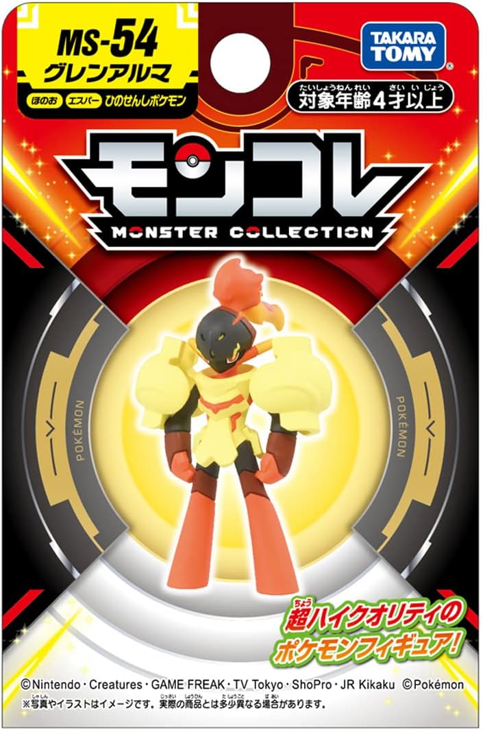 Armarouge ของแท้ JP - Monster Collection Takara Tomy [โมเดลโปเกมอน]