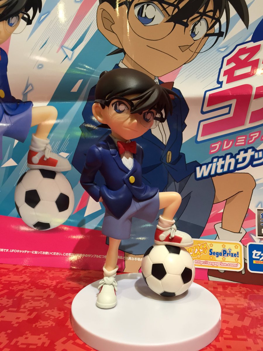 Conan ของแท้ JP - Premium Action Figure Sega [โมเดลโคนัน]