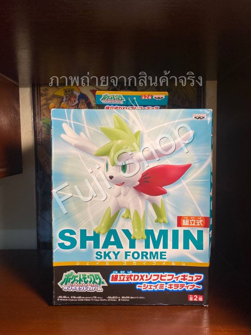 Shaymin Sky Forme ของแท้ JP - DX Soft Vinyl Figure Banpresto [โมเดลโปเกมอน]