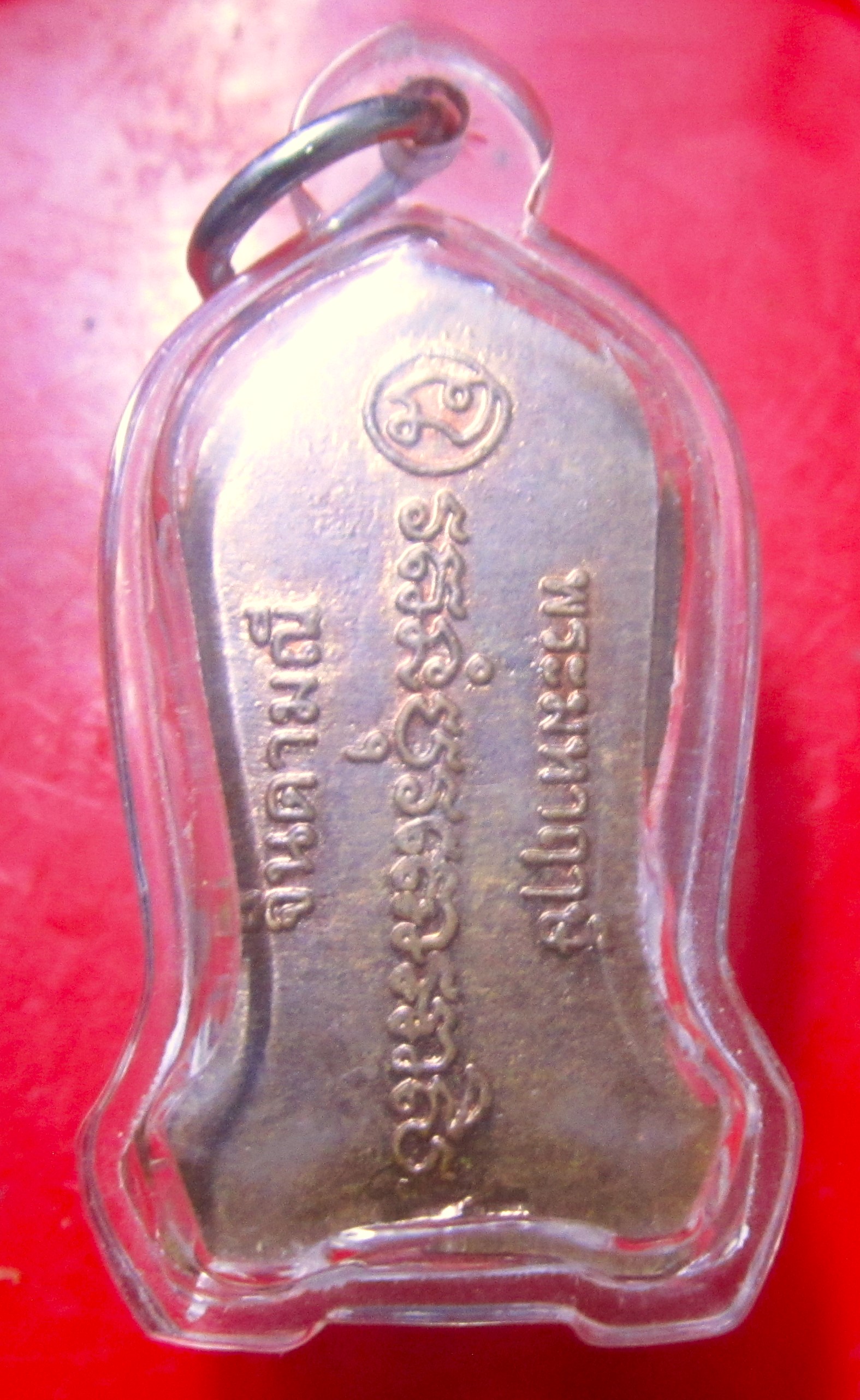 เหรียญพระมหาฤาษี จินดามณี ไม่ทราบที่ อัดกันน้ำพร้อมใช้