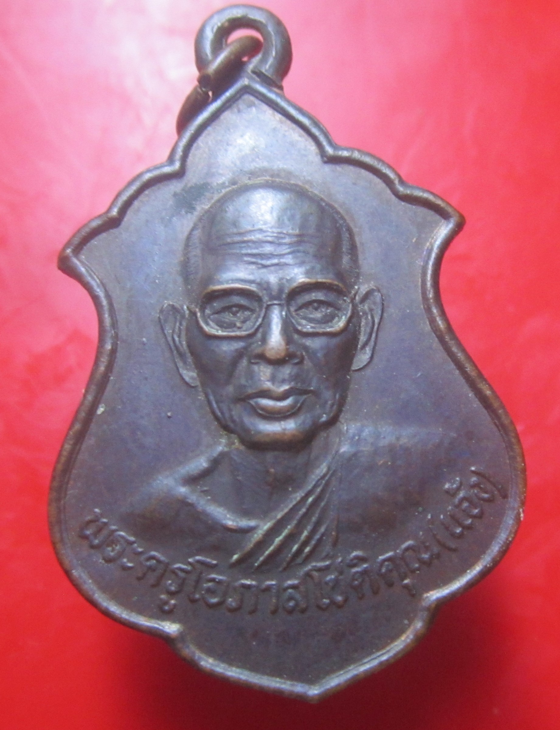 เหรียญหลวงพ่อแจ้ง วัดโสภณประชาราม อ.เวียงสระ จ.สุราษฏร์ธานี ปี2543