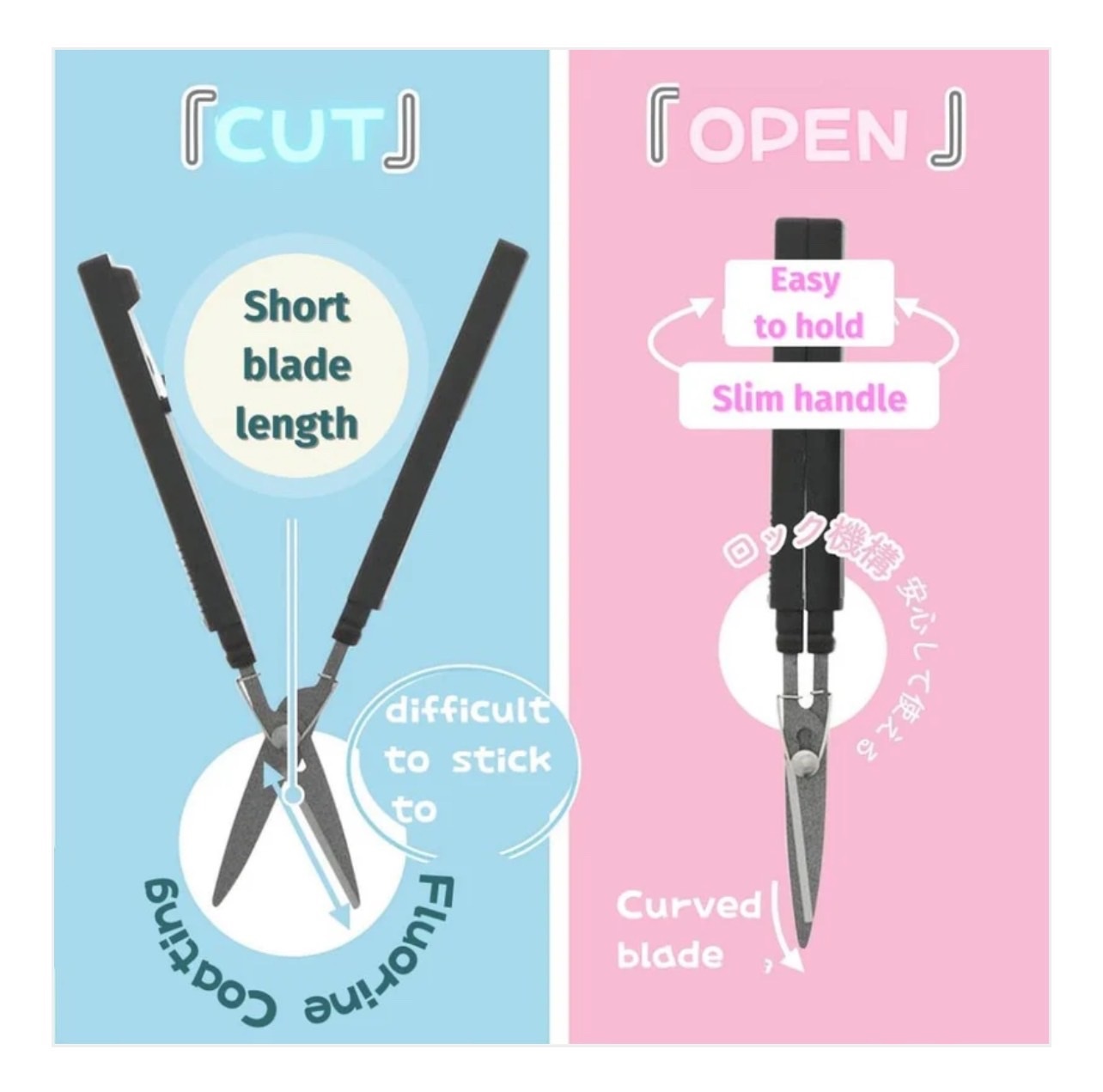 SUN-STAR กรรไกร S3719111 Akeruno Stickyle Scissors P